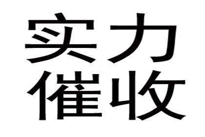 揭露伪造欠条：笔迹鉴定揭示时间真相